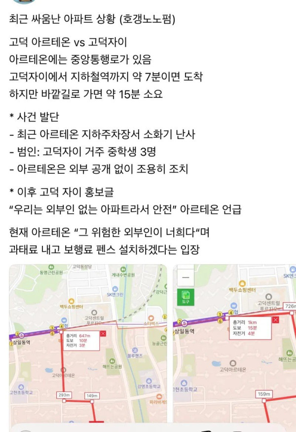 육아툰 만화가가 아기를 근육질로 그리는 이유
