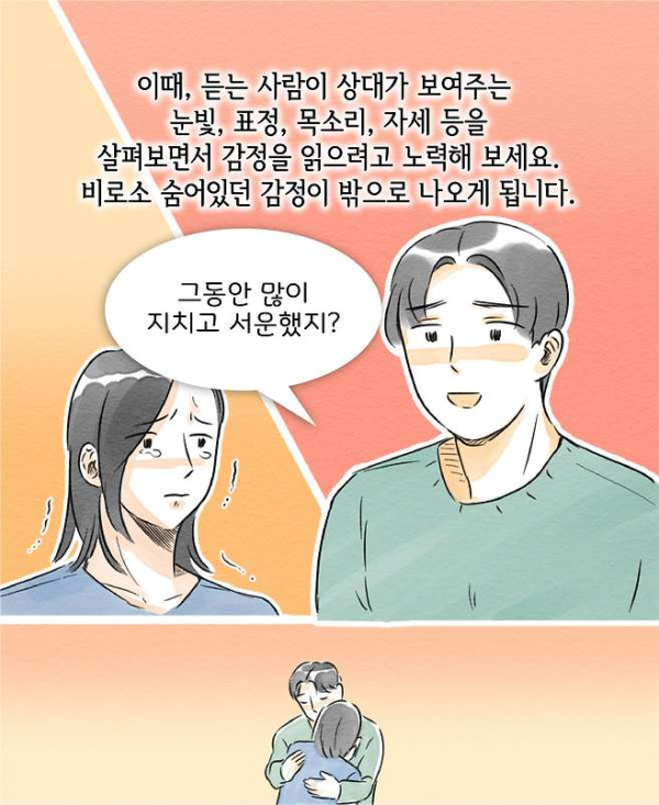 심리 전문가가 말하는 싸우는 커플들의 특징