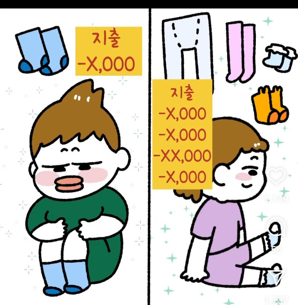 아들과 딸의 너무다른 카드내역 지출