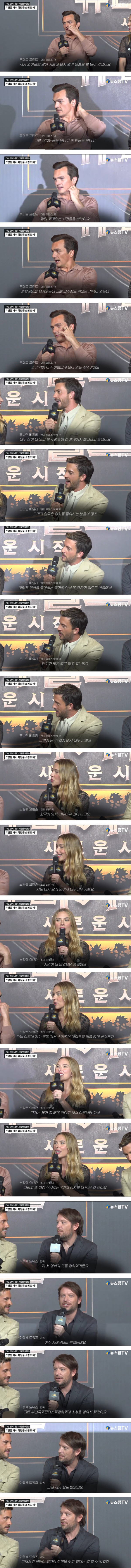 한국와서 일 열심히 하는 주라기월드 출연진들
