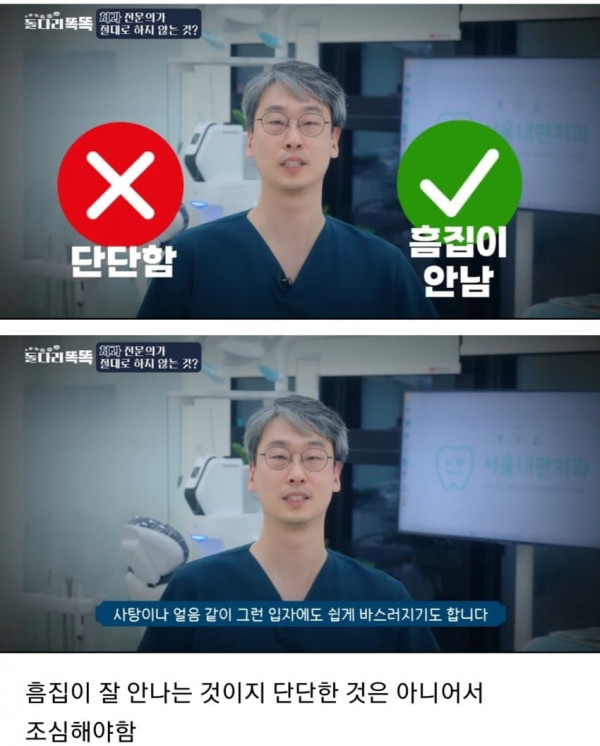 의사들은 절대 하지 않는다는 습관들