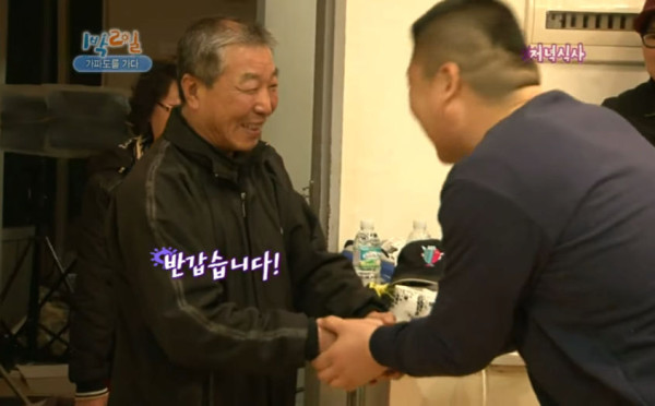 늦은시간에 중국집 단체주문 할때 사장님 반응