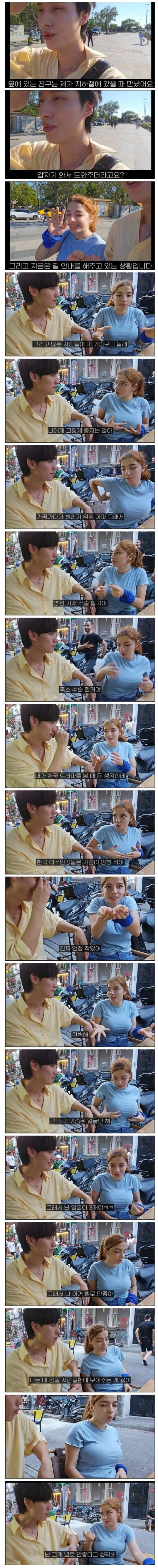 한류가 미친 악영향