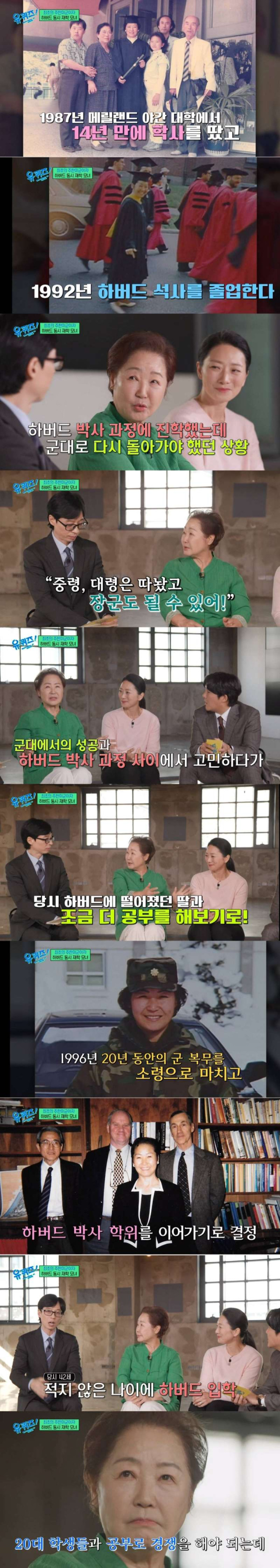 한국 출신 여성 최초 주한미군 중대장