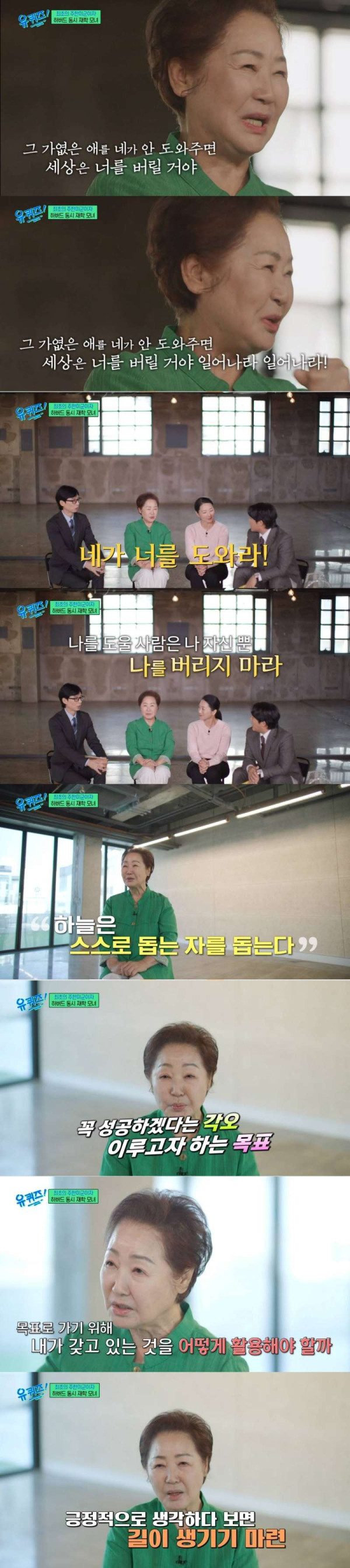 한국 출신 여성 최초 주한미군 중대장