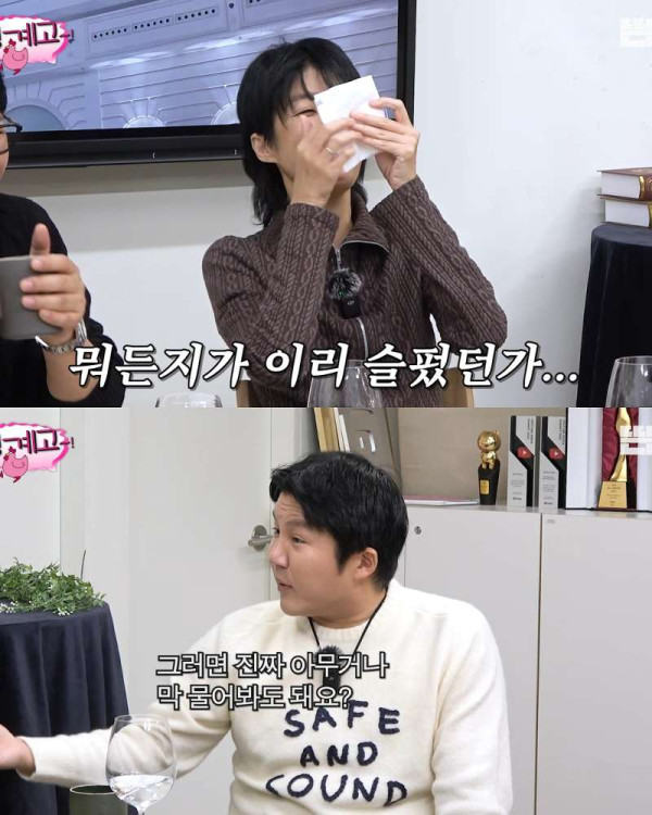 괜찮으니 뭐든지 물어보라는 홍진경