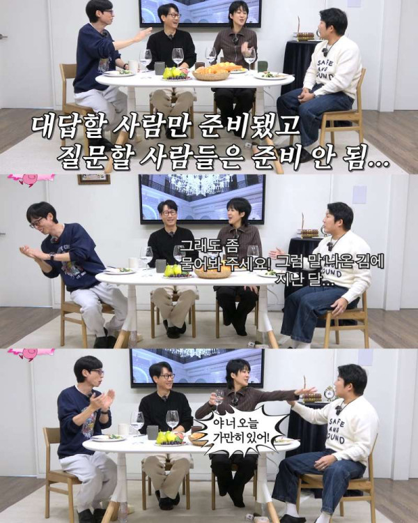 괜찮으니 뭐든지 물어보라는 홍진경