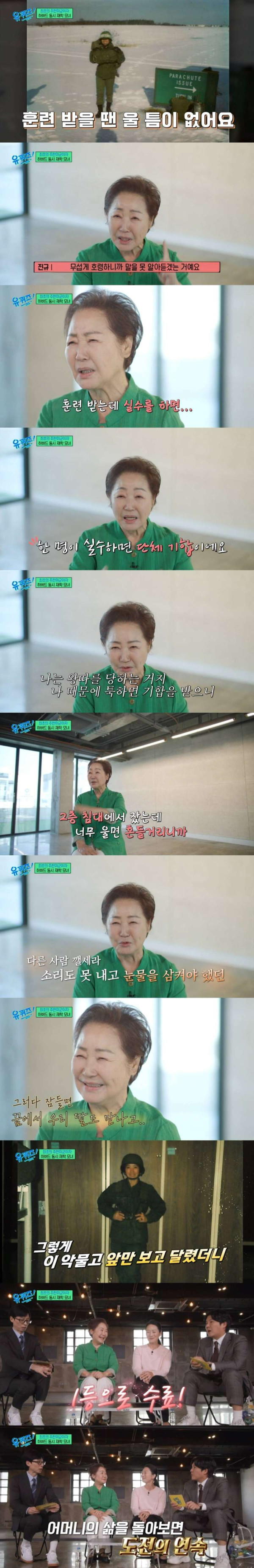 한국 출신 여성 최초 주한미군 중대장