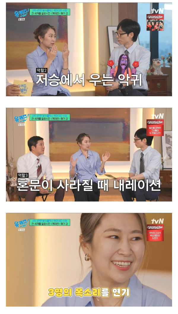 유퀴즈 매기강 감독님.. 한국인들이 인정하지 읺으면 어쩌지..?