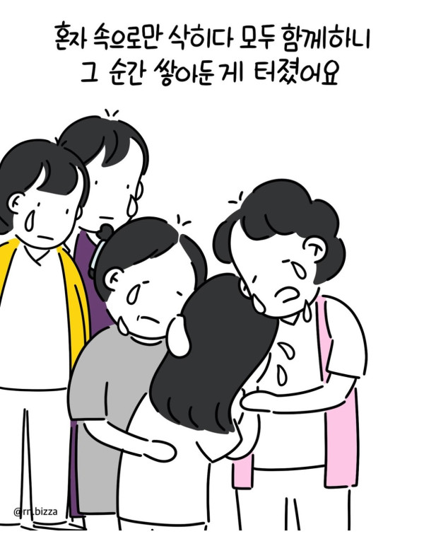 고등학교시절 엄마가 간암판정 받아 간병했던 일