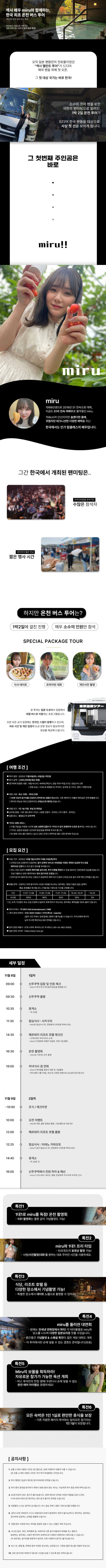 Av여배우들이 한국오는거 환장하는 이유