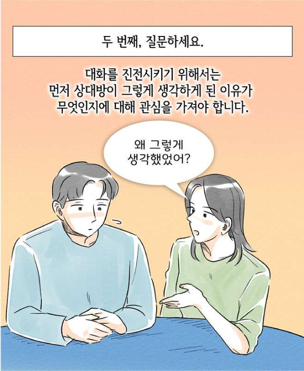 심리 전문가가 말하는 싸우는 커플들의 특징