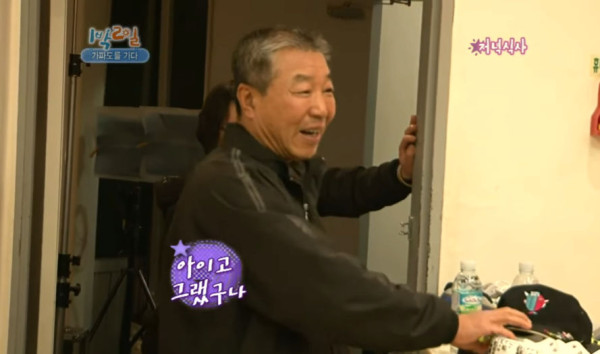 늦은시간에 중국집 단체주문 할때 사장님 반응