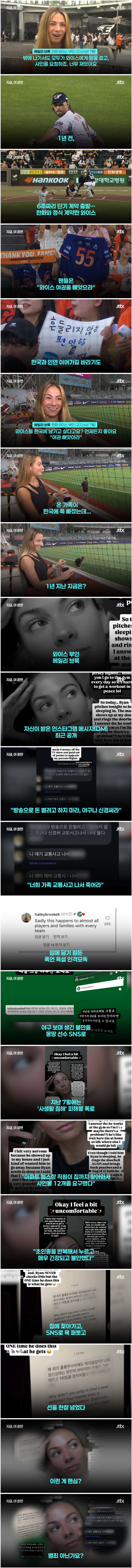 이런 게 팬심?