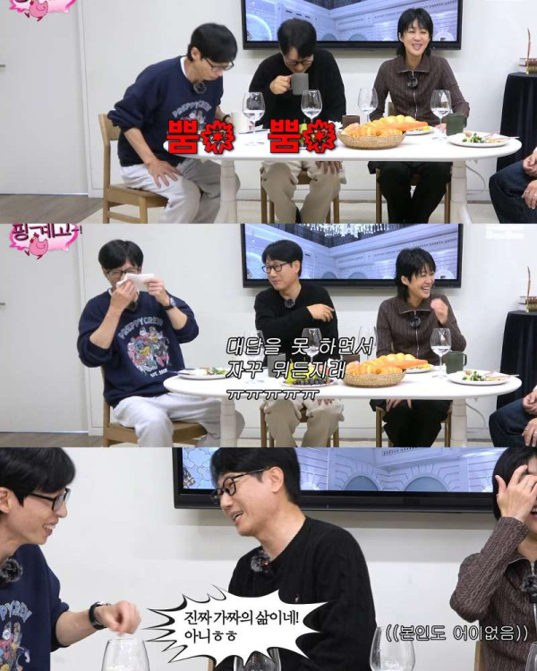 괜찮으니 뭐든지 물어보라는 홍진경