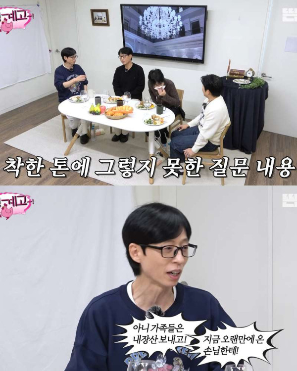 괜찮으니 뭐든지 물어보라는 홍진경