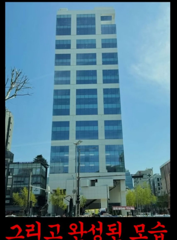 최근 화제의 청담 아파트