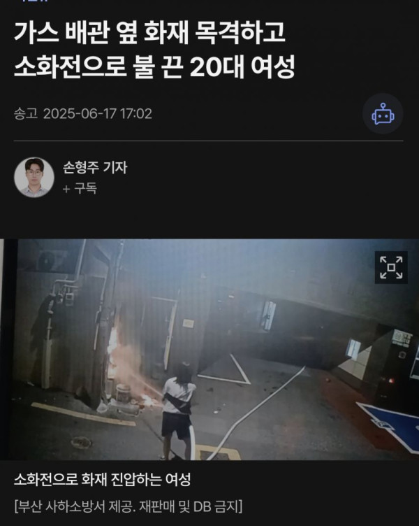 이번에 상받은 부산의 상여자