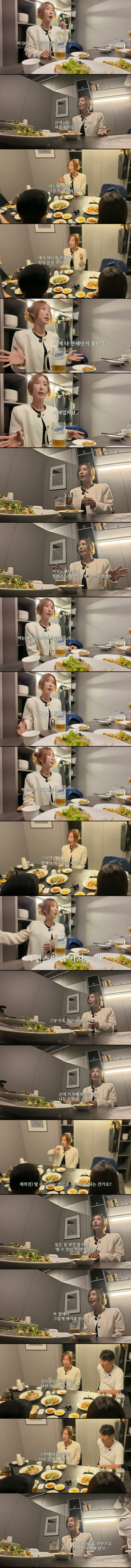 도박에 빠진 이유를 직접 밝힌 SES 슈