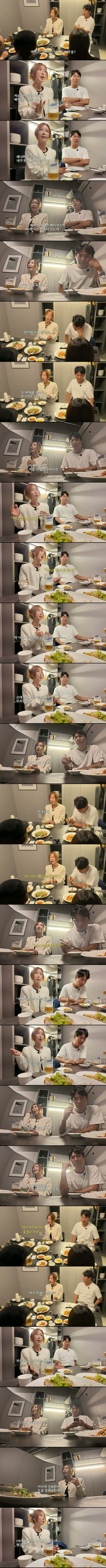 도박에 빠진 이유를 직접 밝힌 SES 슈