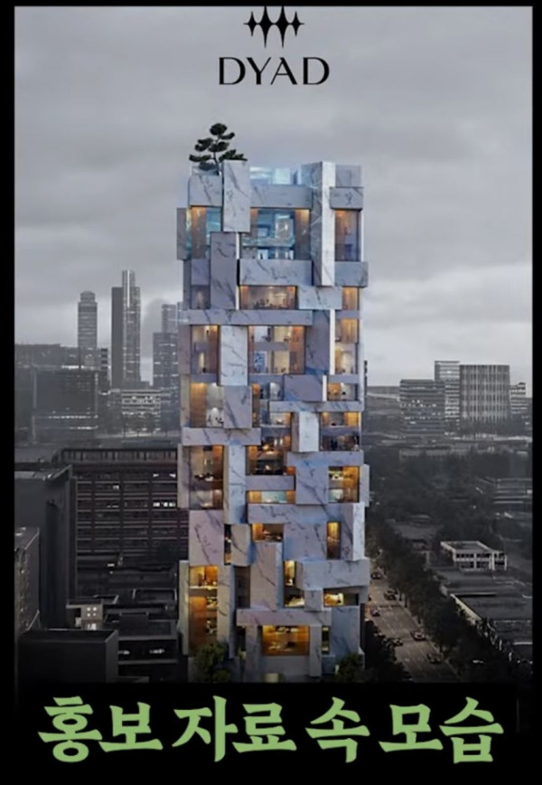 최근 화제의 청담 아파트