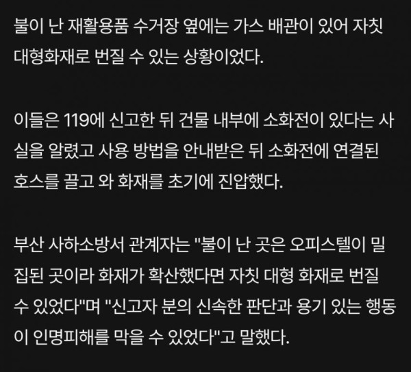 이번에 상받은 부산의 상여자