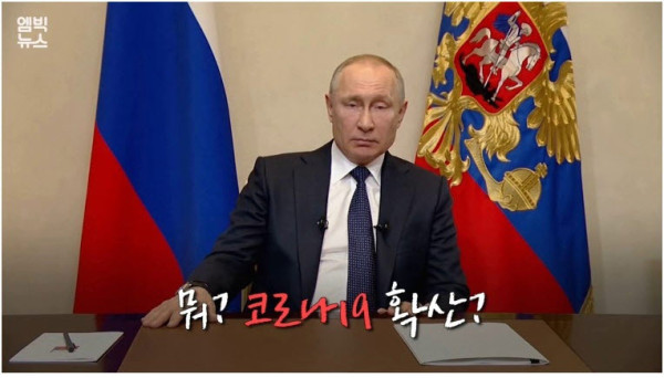 러시아식 코로나 방역