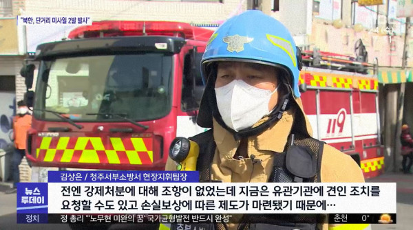 소방차 앞길 막으면 큰일 남