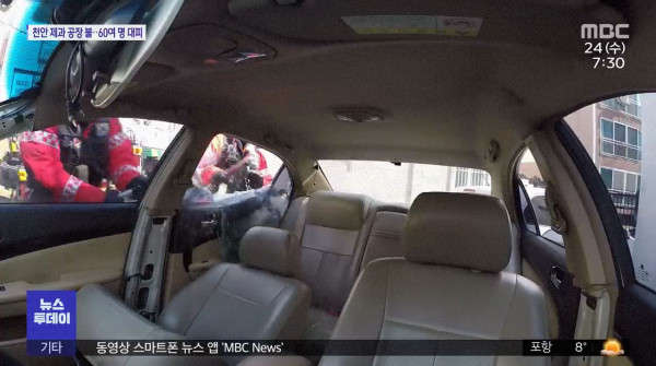 소방차 앞길 막으면 큰일 남