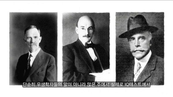 100년 전에 미국에서 합헌이었던 법안