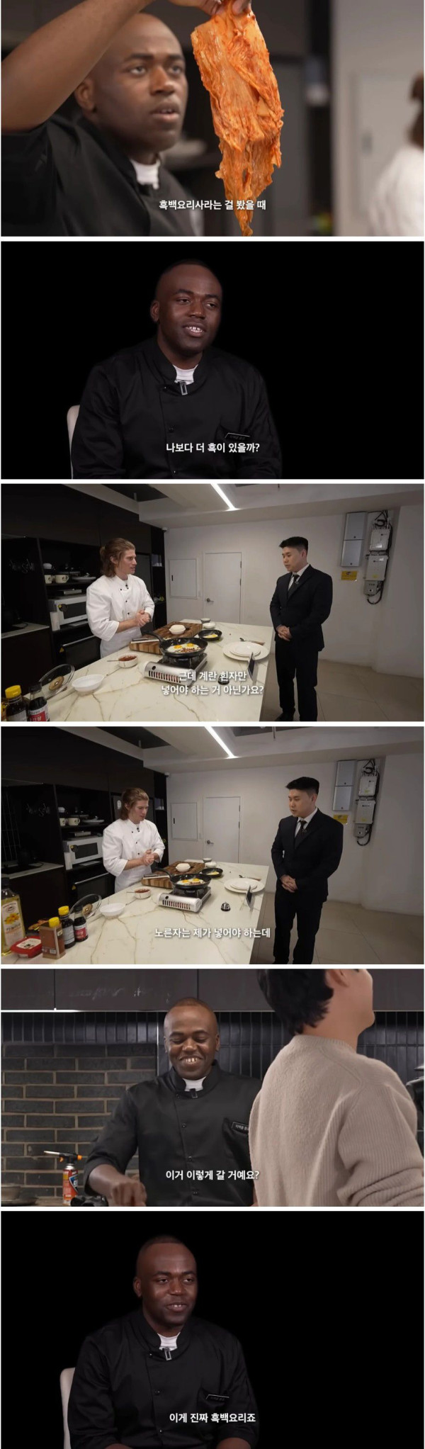 조나단이 암살개그를 하는 이유