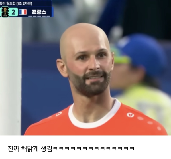 예쁘다는 말 나오는 이라크 골키퍼