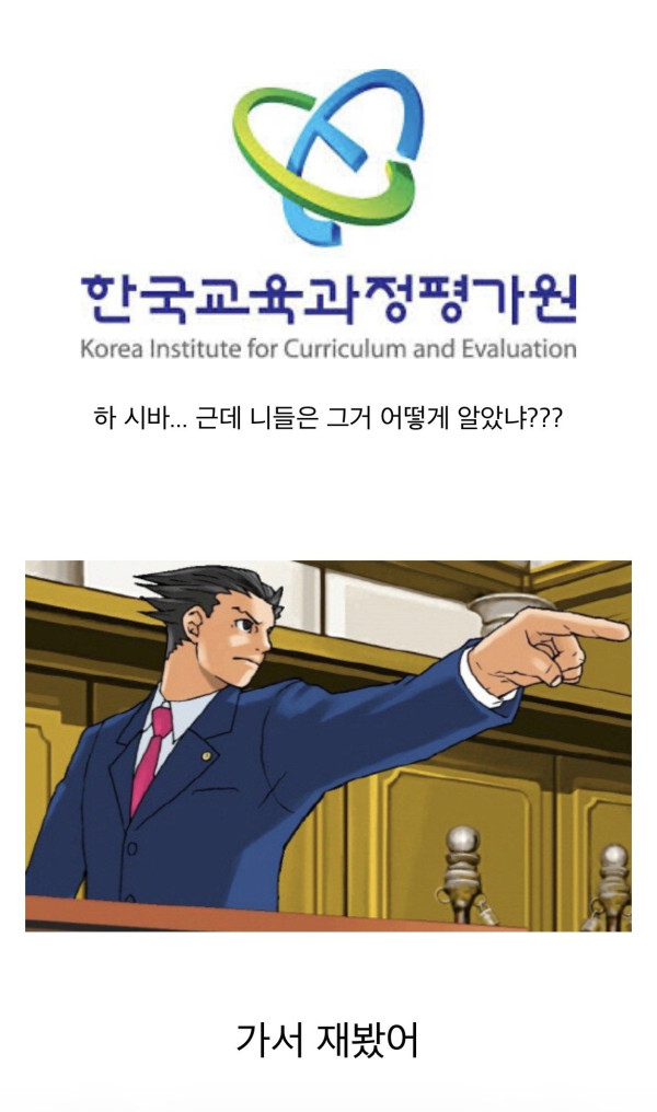 이론상 맞지만 현실변수로 인해 틀린 수능문제