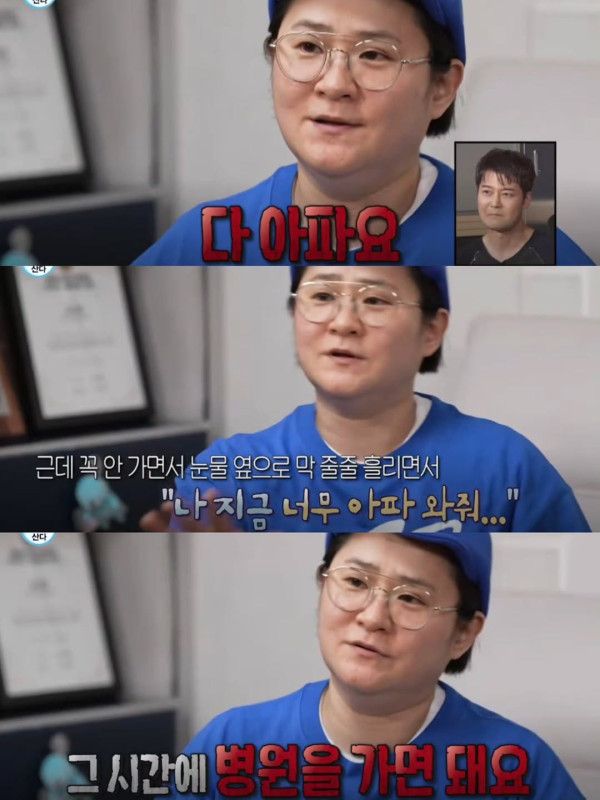 공감 많이 받는다는 김신영 현실조언