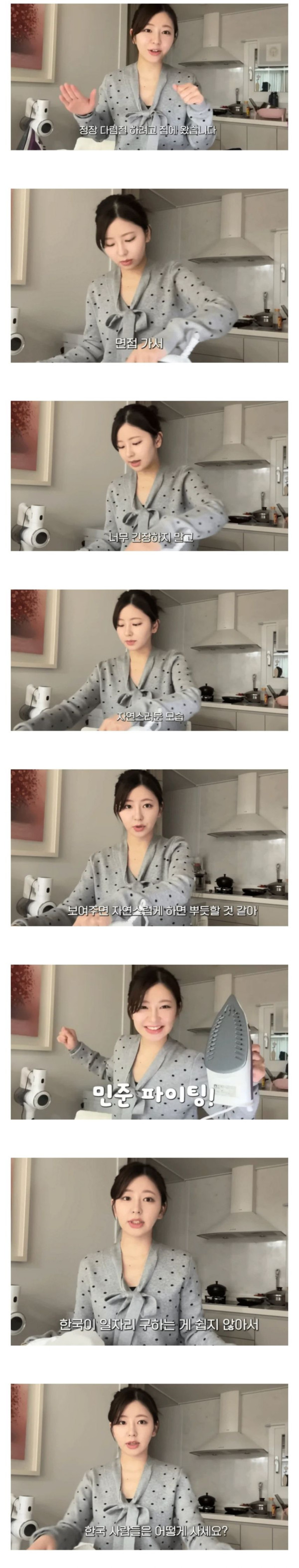 프로포즈 안한다고 닥달하는 일본여성