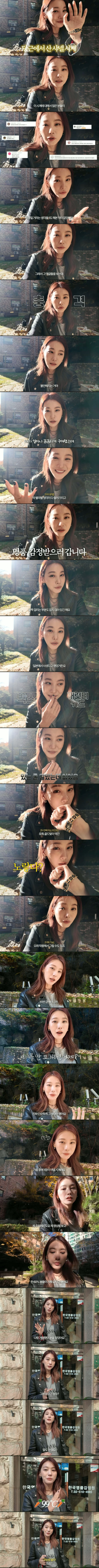 당근에서 샤넬시계를 250만원 주고 산 배우 유인영