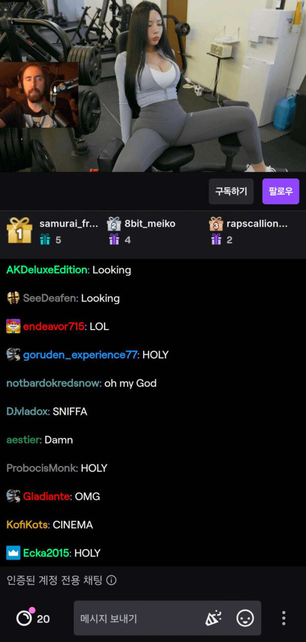 트위치에서 인기라는 한국 게임