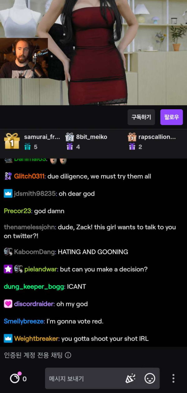 트위치에서 인기라는 한국 게임