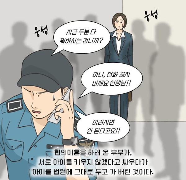 이혼변호사가 말하는 법정에서 자신이 봤던 가장 최악의 기억