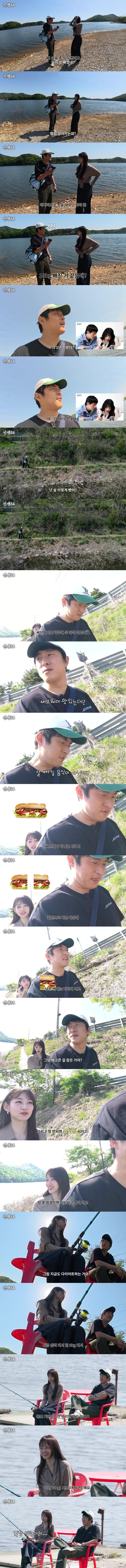 10kg 빠졌다는 강미나