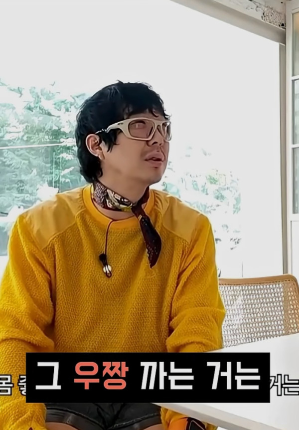 러닝 문화에 현타온 하하