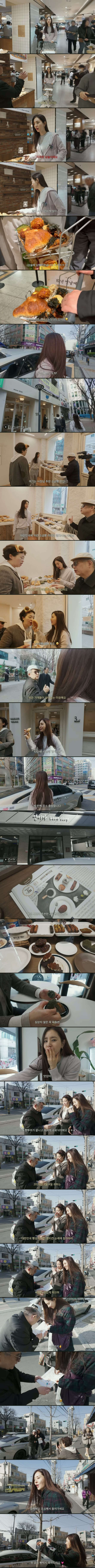 배우 한채아 근황