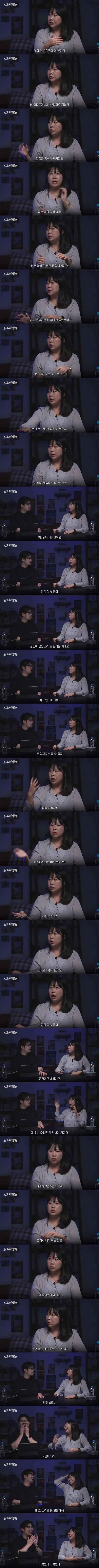 옆집에서 아기 울음소리가 계속 들려왔던 이유