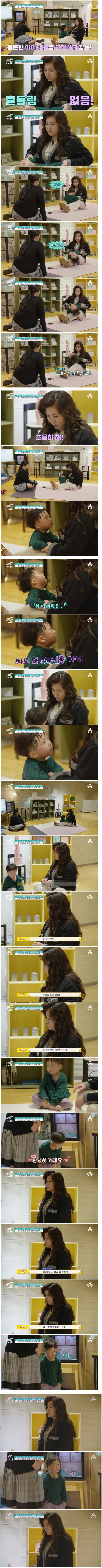 솔루션 도중 분에 못이겨 엄마 깨물어버린 금쪽이