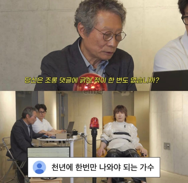 김장훈이 유일하게 긁힌 악플