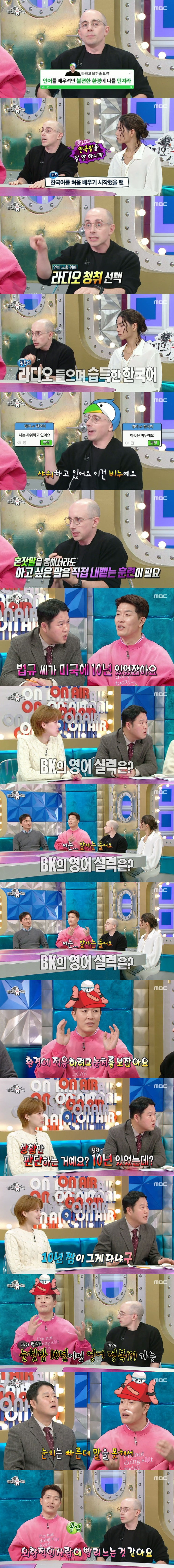 9개 국어 능력자가 말하는 언어 공부법