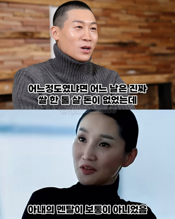 쌀 살 돈 없던 13년 무명시절 견딘 부부 이야기