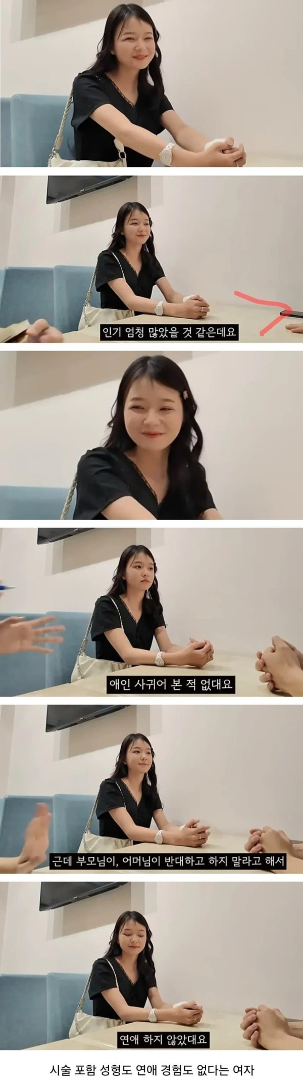 20살 존예 베트남녀 만난 32살 한국 남자