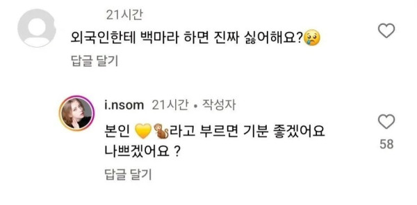 존예 러시아 여친 특징