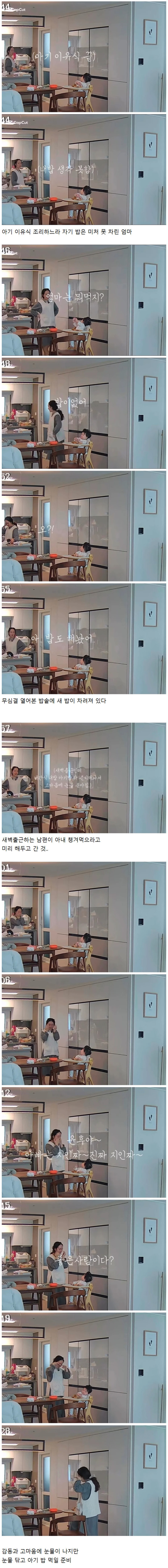 부부는 최고의 동료다